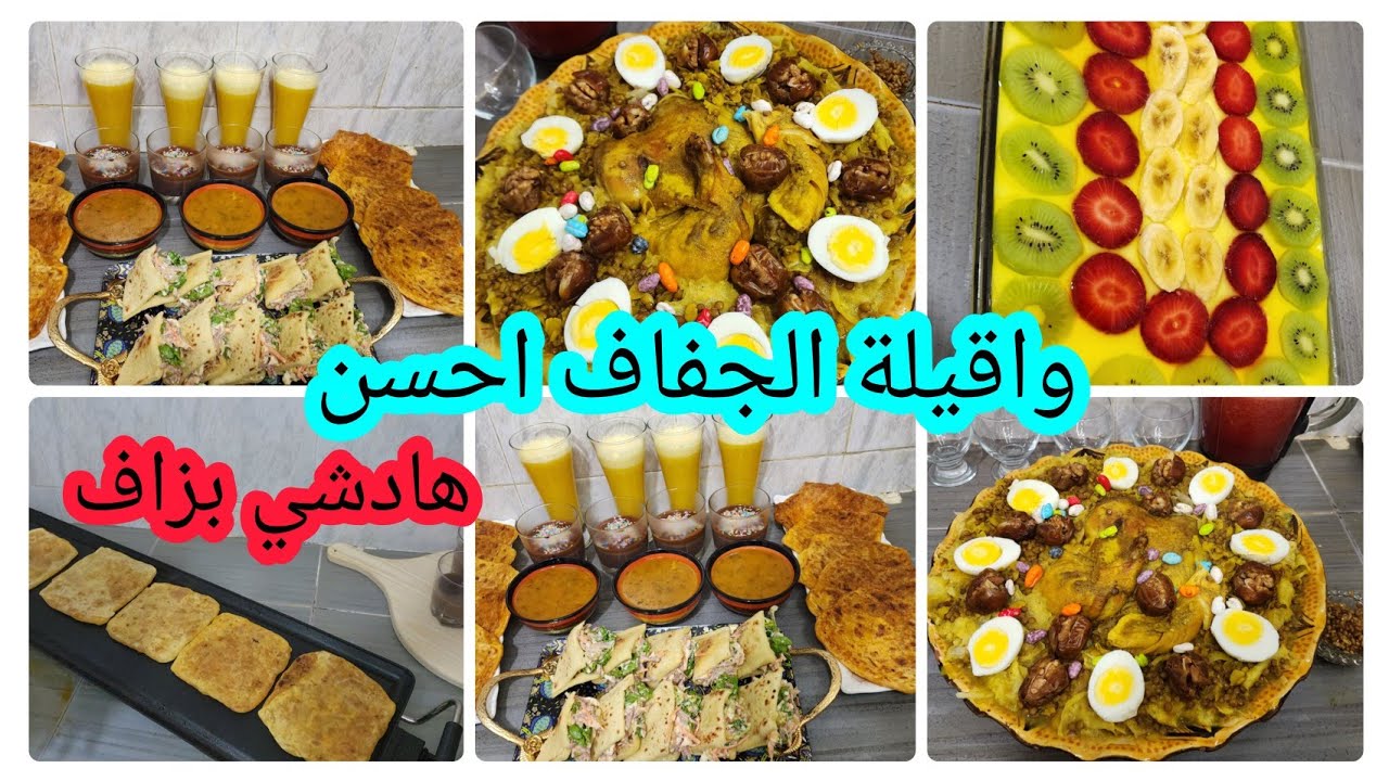 كيقولو الشتاء معاها الخير💵ولكن هاذ الناس خاصهم الجفاف💵كلشي غالي