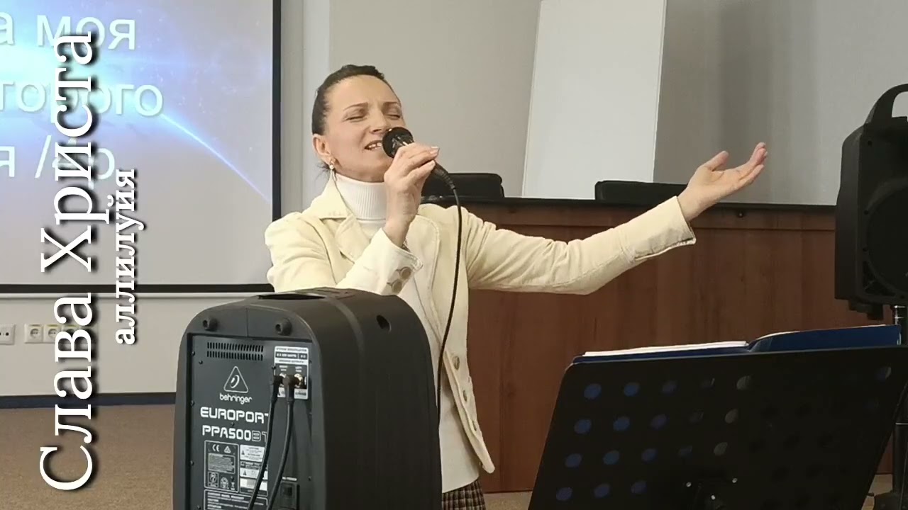 Аллилуйя