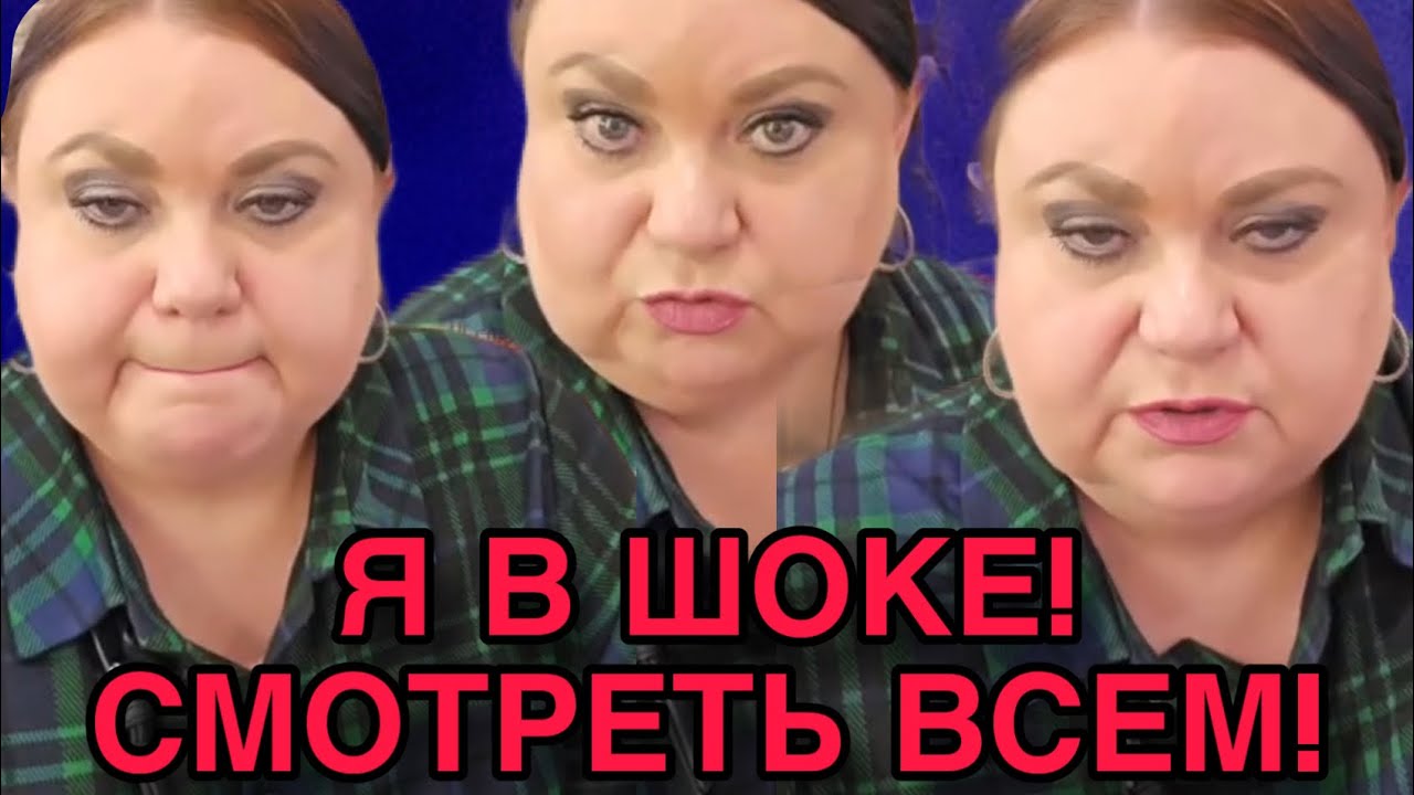 Я В ШОКЕ! СМОТРЕТЬ ВСЕМ!!!  ДЕВУШКА С УРАЛА. ОБЗОР. 