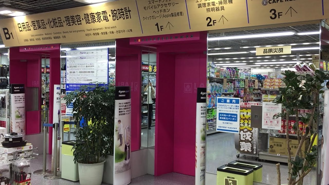 ヤマダ電機 LABI名古屋 エレベーター