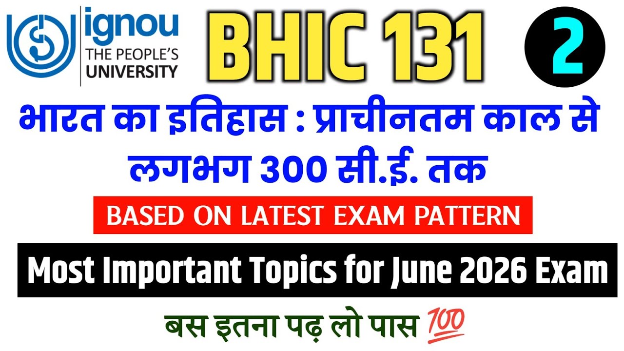 BHIC 131 Important Questions June 2026 | IGNOU BHIC 131 Question Paper June 2026 | BHIC 131 Paper