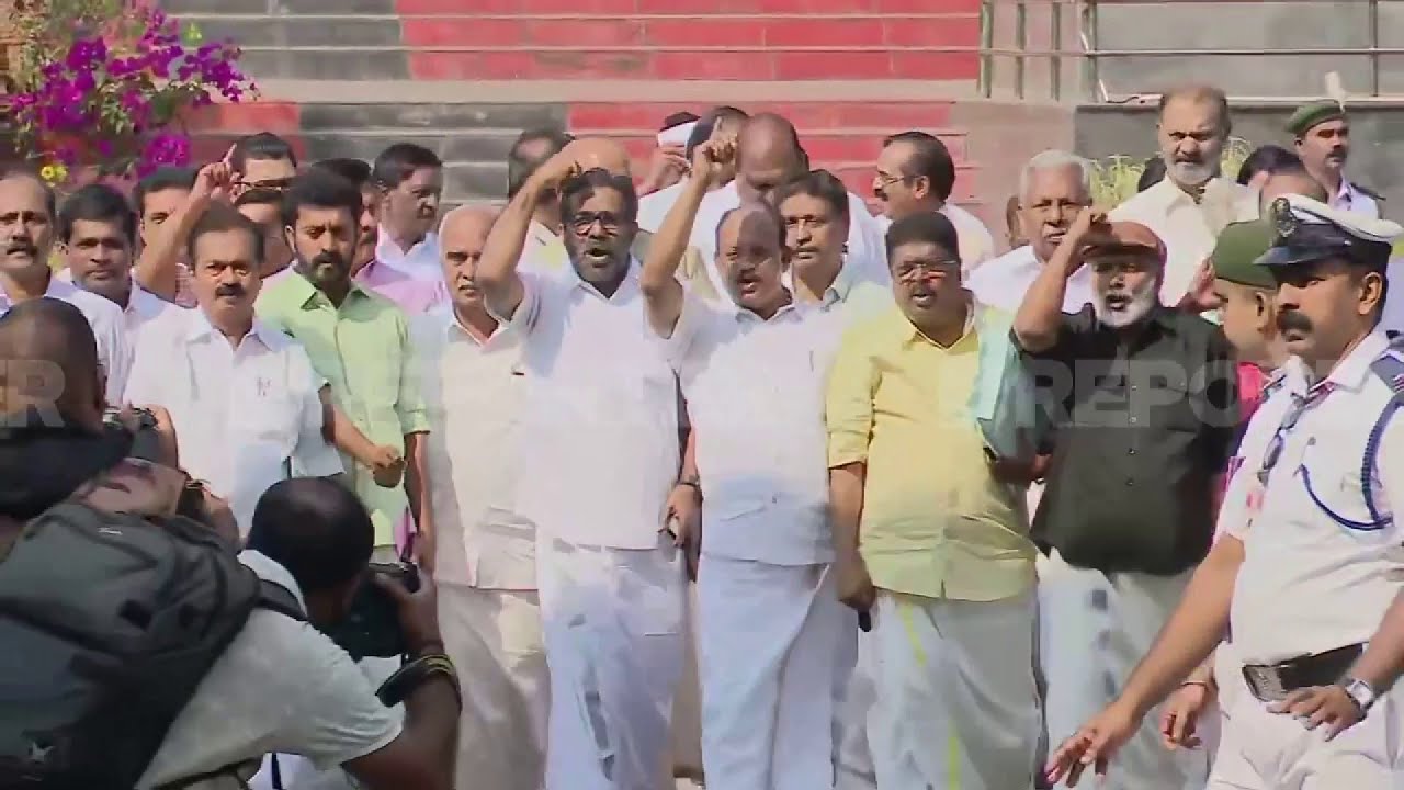 സഭയ്ക്ക് പുറത്ത് പ്രകടനവുമായി ഭരണപക്ഷ അംഗങ്ങള്‍| Legislative Assembly