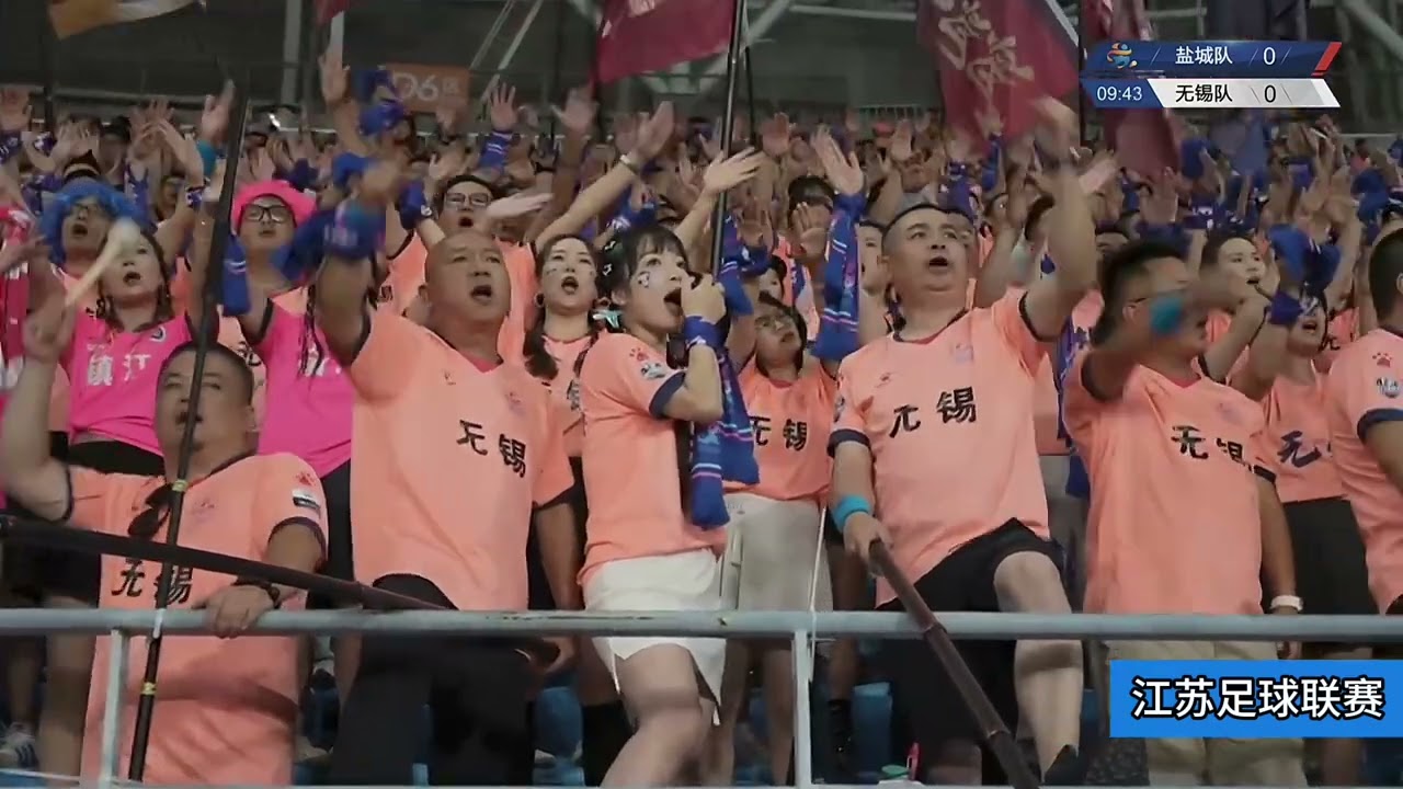 苏超淘汰赛  盐城队VS 无锡队｜江苏足球联赛2025赛季｜全场回放