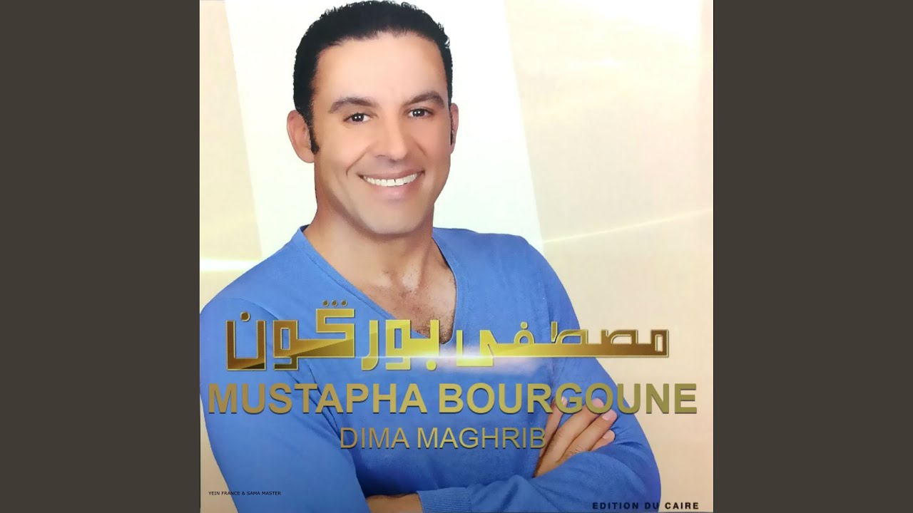 Dima Maghrib
