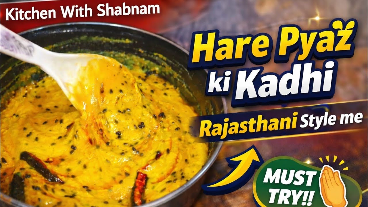 Rajsthaani Tasty Hare Pyaz ki Kadhi Ki Recipe! Pyaaz Ki Kadhi Ki Recipe! ! #howtomakekadhi 