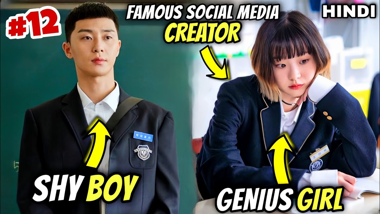(Last) Genius Girl Got Crush on Shy Boy Who Doesn't Have Any Friends Explained In Hindi