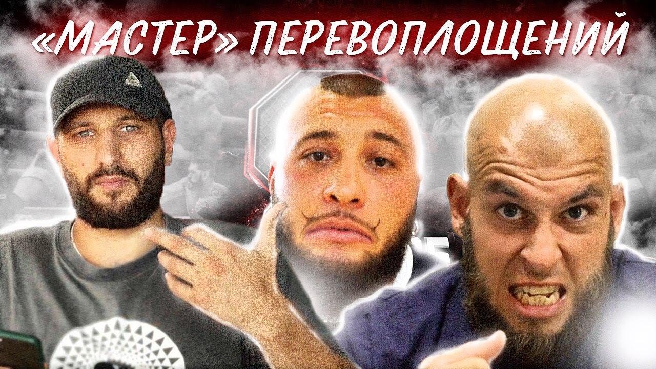 Руслан Дерзкий ответ Эдуарду Германскому. Нужны ли такие лицемеры на шоу?