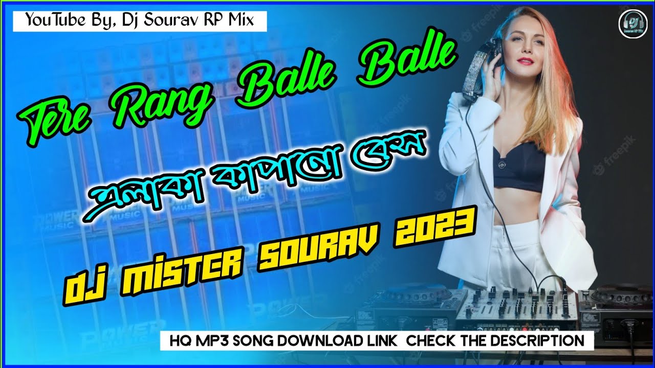 Tere Rang Balle Balle | Powerfull Hard Bass Mix || Dj Mister Sourav 2023
