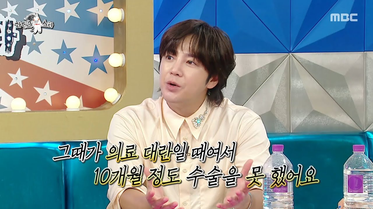 [라디오스타] 장근석, 묵묵히 견딘 투병&hellip; 갑상선암 고백💧, MBC 250716 방송