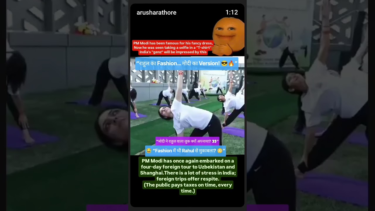 Yoga session PM modi look 🫡🔥