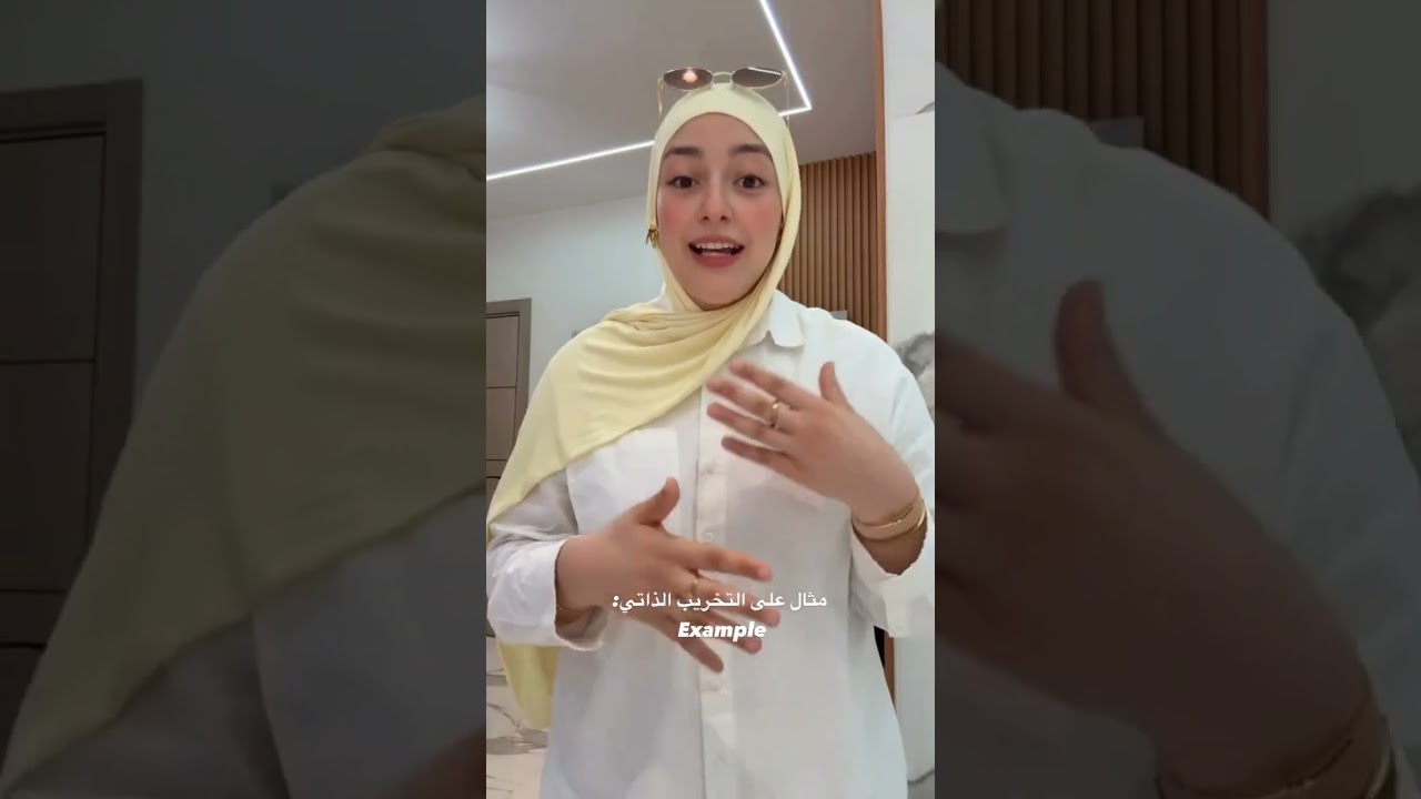 لما تكون الافعال ضد اقوالكم و افعالكم سلمى حمادو