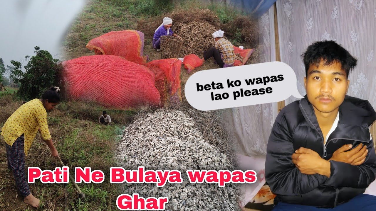 Finally bhaiya log ka adrak Safai karna ho chuka hai || Pati Ne FIR kyon wapas Bulaya 🤔