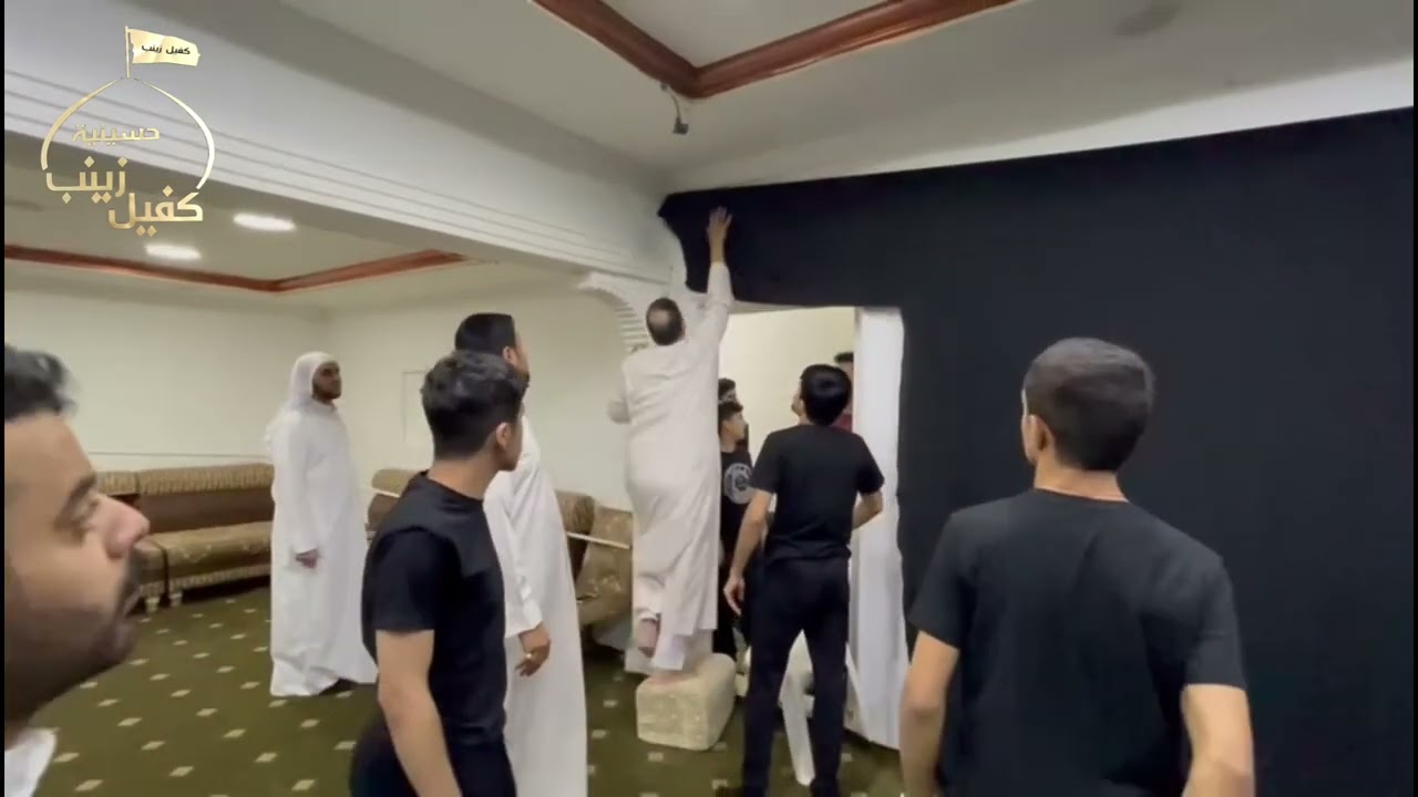 تركيب السواد محرم 1444هـ | حسينية كفيل زينب ع | دولة الكويت