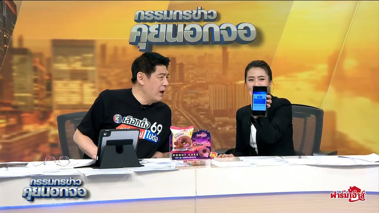 ยอมแพ้! โทรหา 1506 สายด่วนประกันสังคม สายด่วนก็ร้างด้วยหรือ?