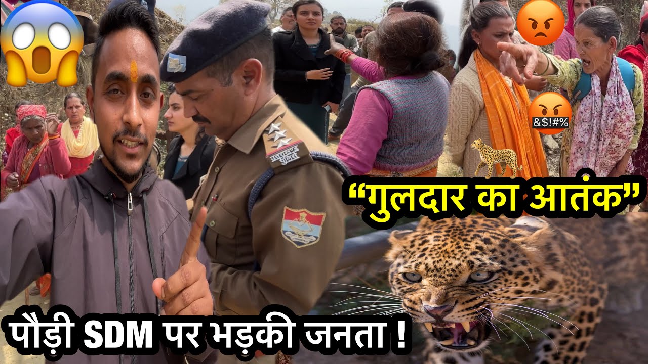 Террор, устроенный леопардами в Паури! Возмущение общественности перед зданием окружного магистрата.