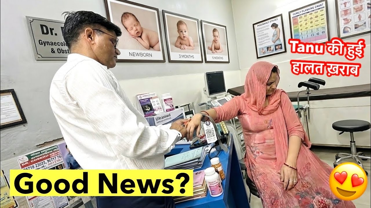 GOOD NEWS 👶 ? Tanu की हुई हालत ख़राब 🚑🆘