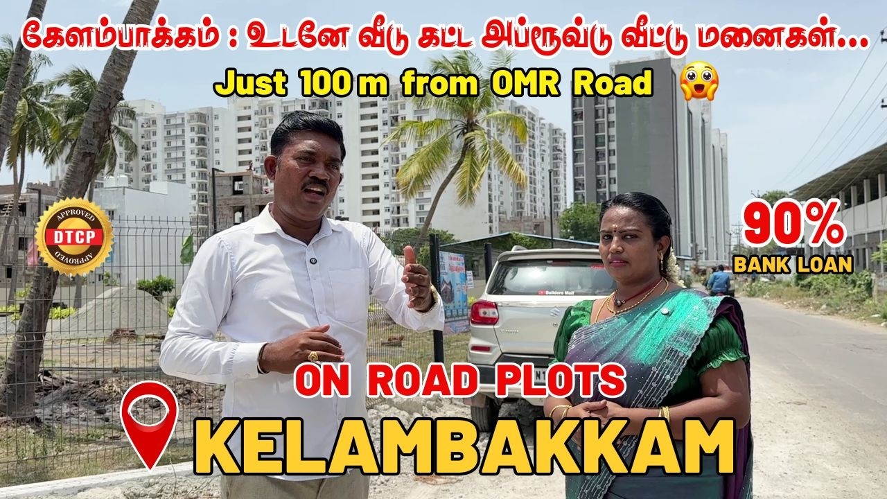 Plots for sale in Kelambakkam | Plots in Kelambakkam | land for sale in Kelambakkam #omrplots