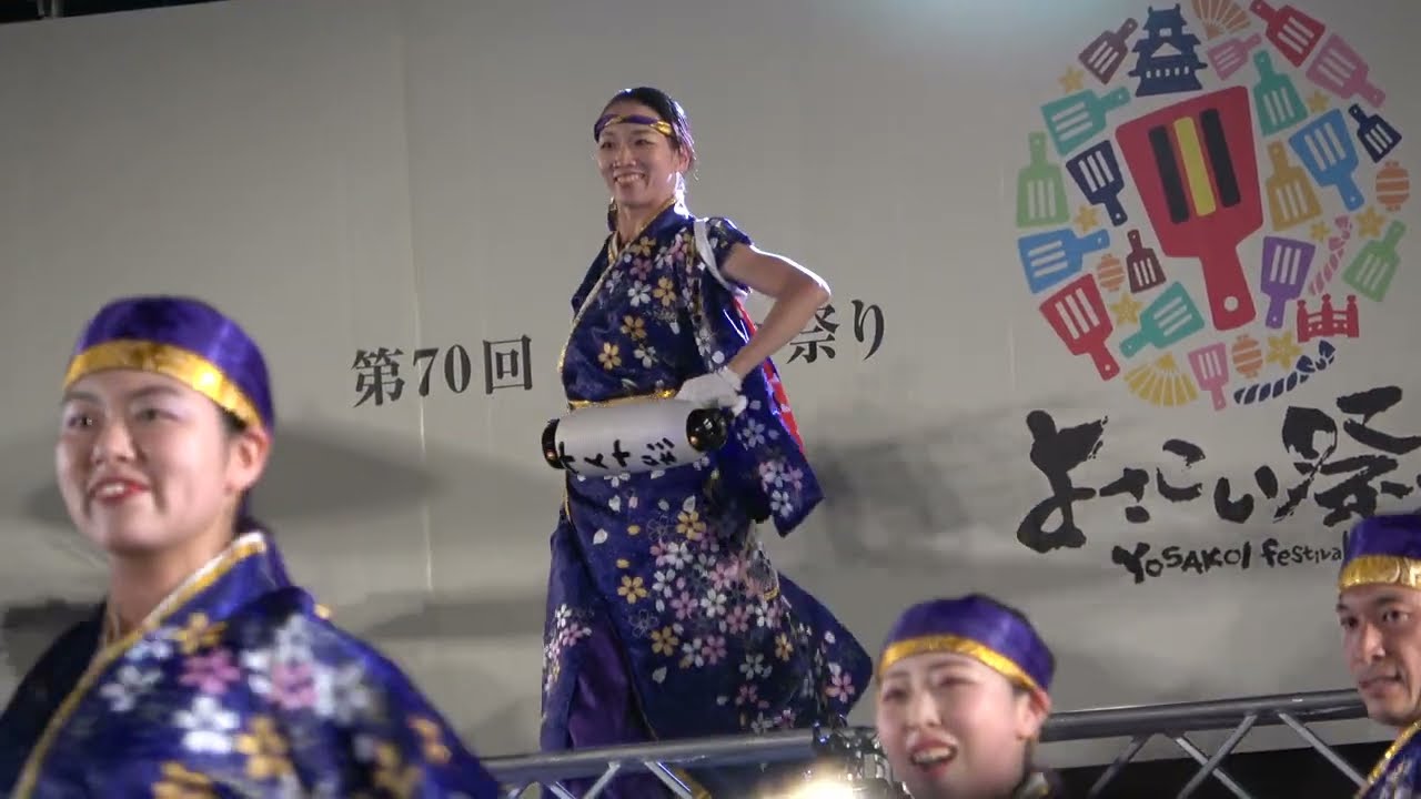【4K】十人十彩（壇上メイン）さん 2023よさこい全国大会後夜祭