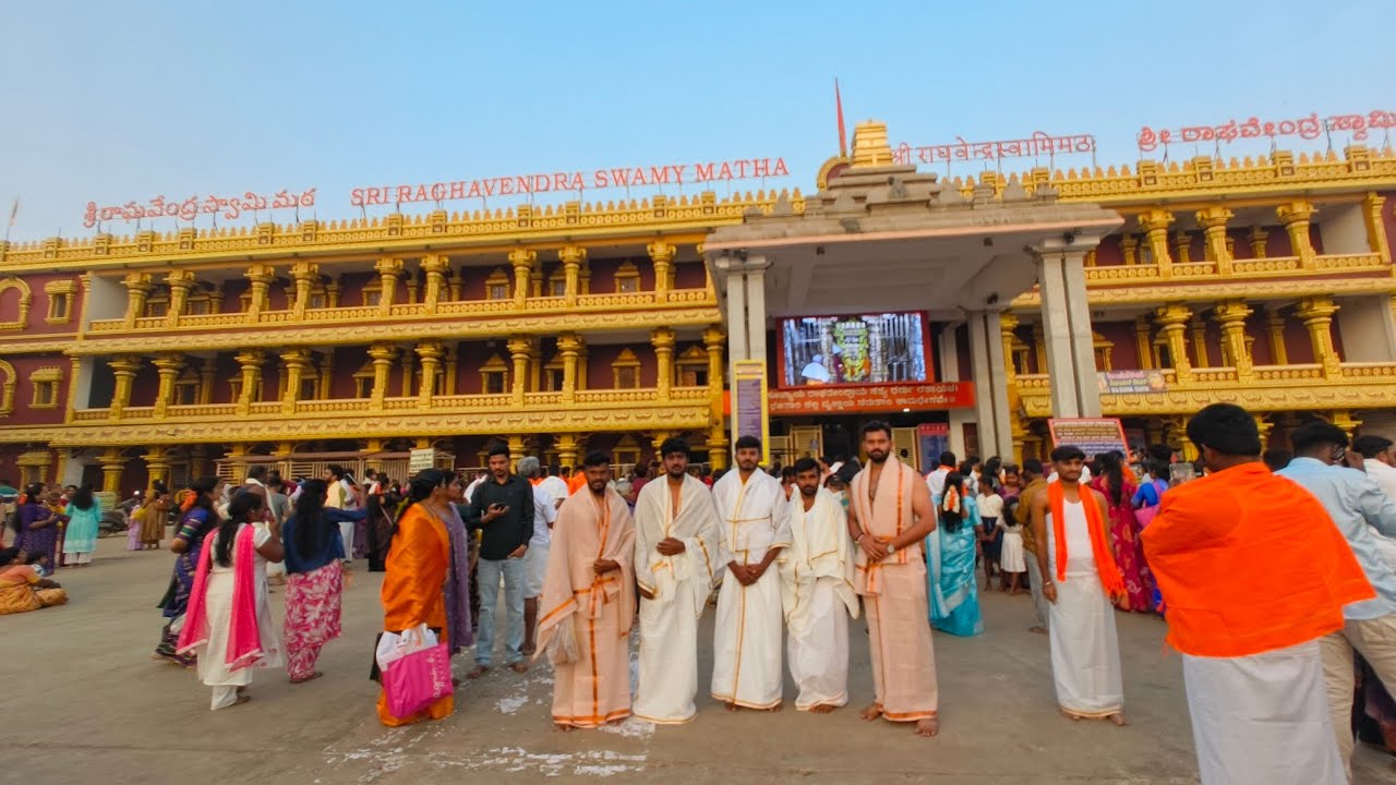 ಶ್ರೀ ರಾಘವೇಂದ್ರ ಸ್ವಾಮಿ ದೇವರ ದರ್ಶನ ಮಂತ್ರಾಲಯ | Shree Raghavendra swamy temple Manthralayam 💐🙏🚩 | 