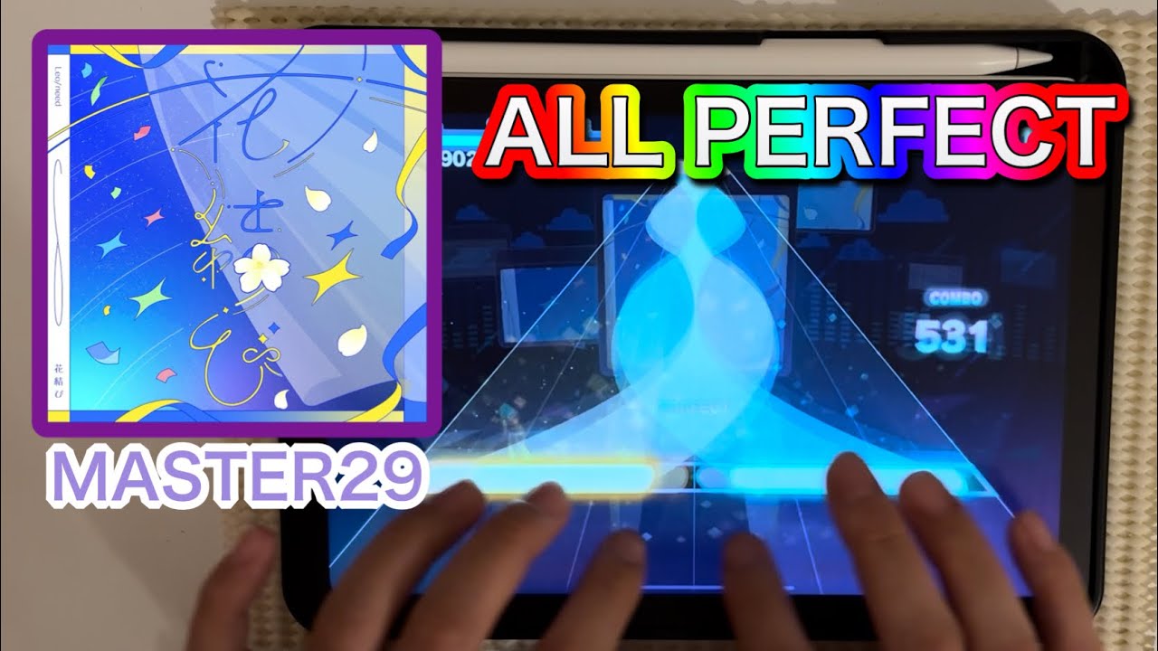 【プロセカ】花結び『MASTER29』ALL PERFECT！手元動画