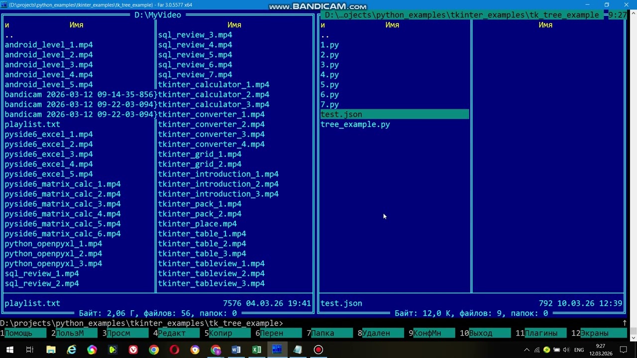 TKInter. TreeView. Побудова дерева за описом JSON. частина 2.
