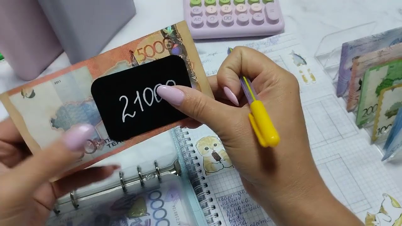 16/2025 💵 Август #2 💌 Моя зарплата 🥳🤗