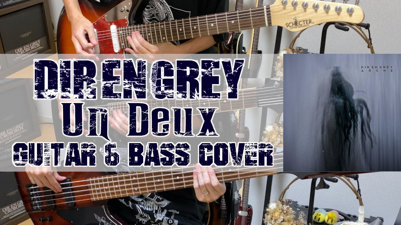 Un Deux / DIR EN GREY Guitar＆Bass Cover
