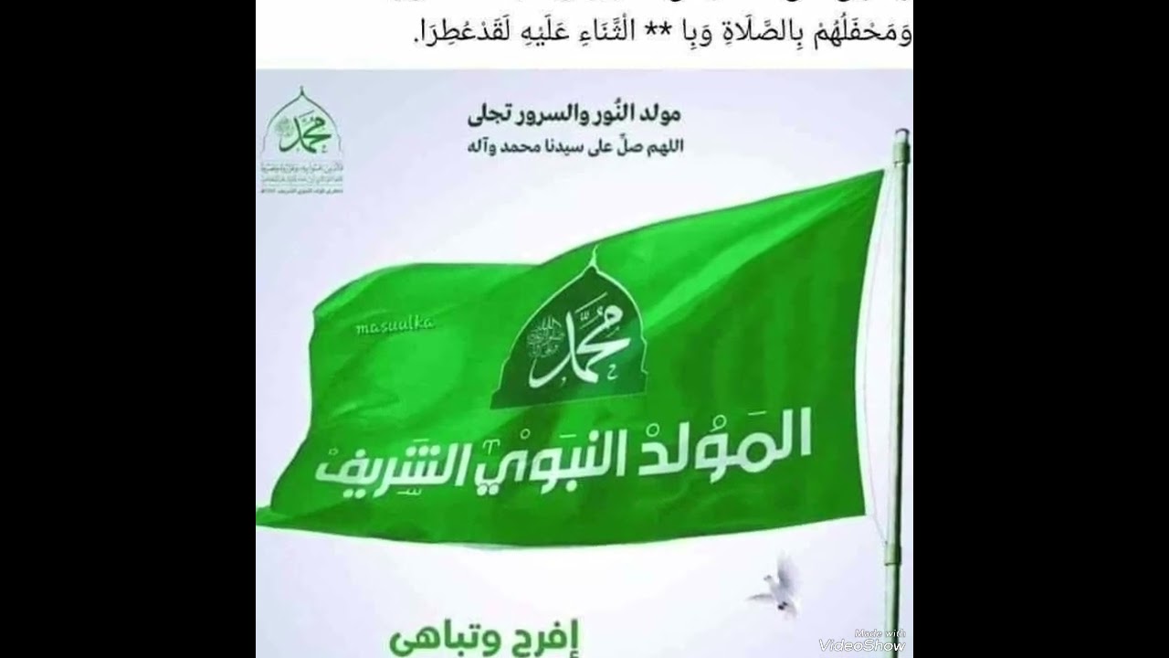 dawade halkaan kala soco amanta hoyo fadumo rasuul scw