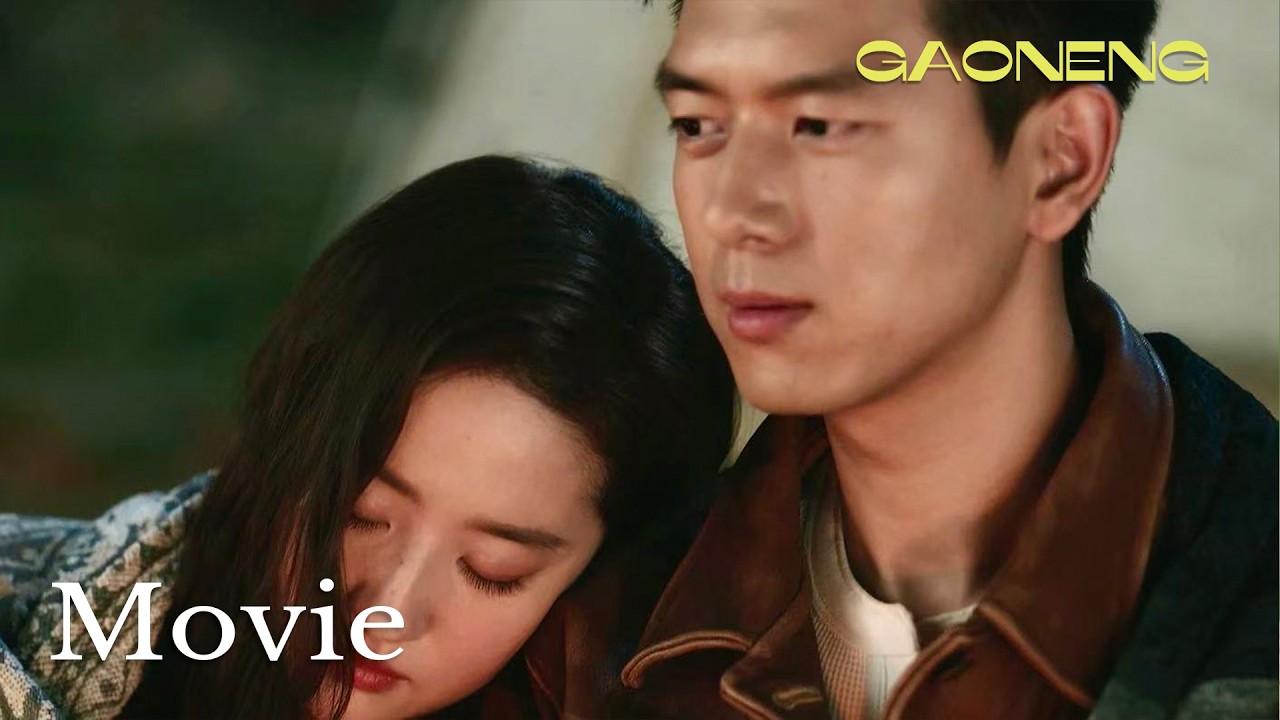 【Movie】許紅豆靠在謝之遙肩頭看星空，篝火露營中二人背著衆人依偎著談心💖去有風的地方 Meet Yourself