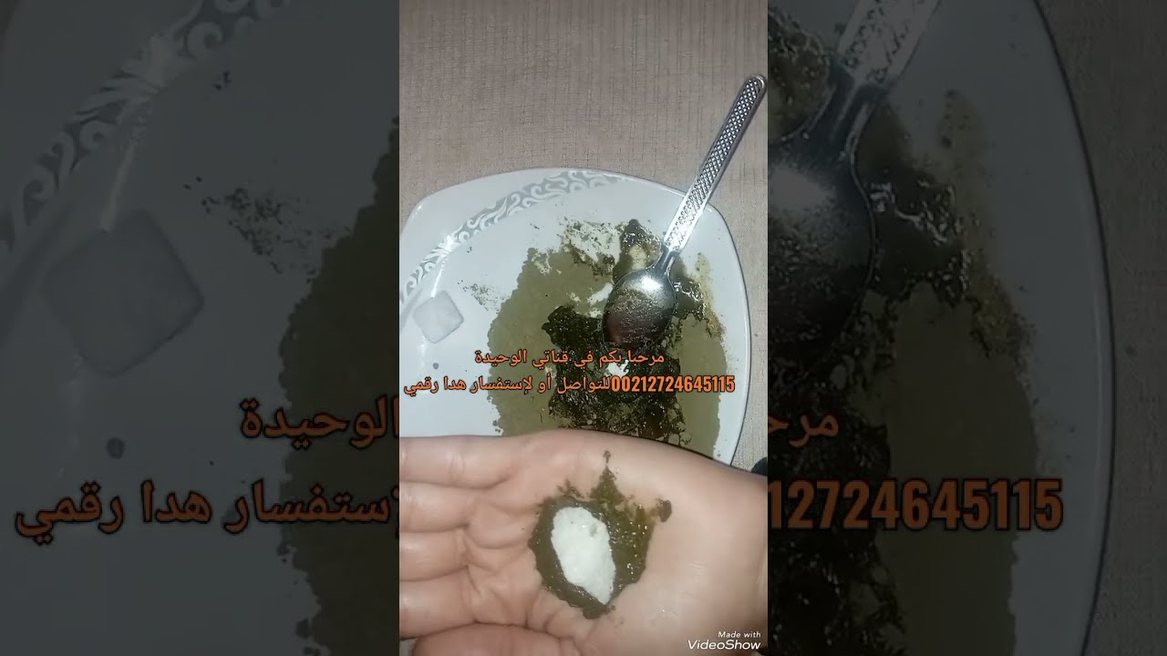 حنة شعبان لطرد النحس والعارض والعكوسات 00212724645115وتسااب📞📞👉👉
