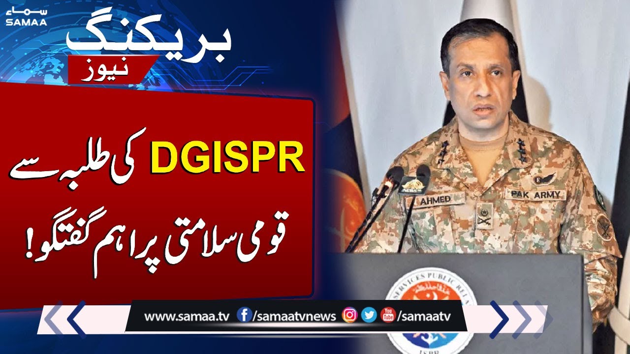 DG ISPR Hosts Interactive Session with Students & Teachers at Millennium Universal College