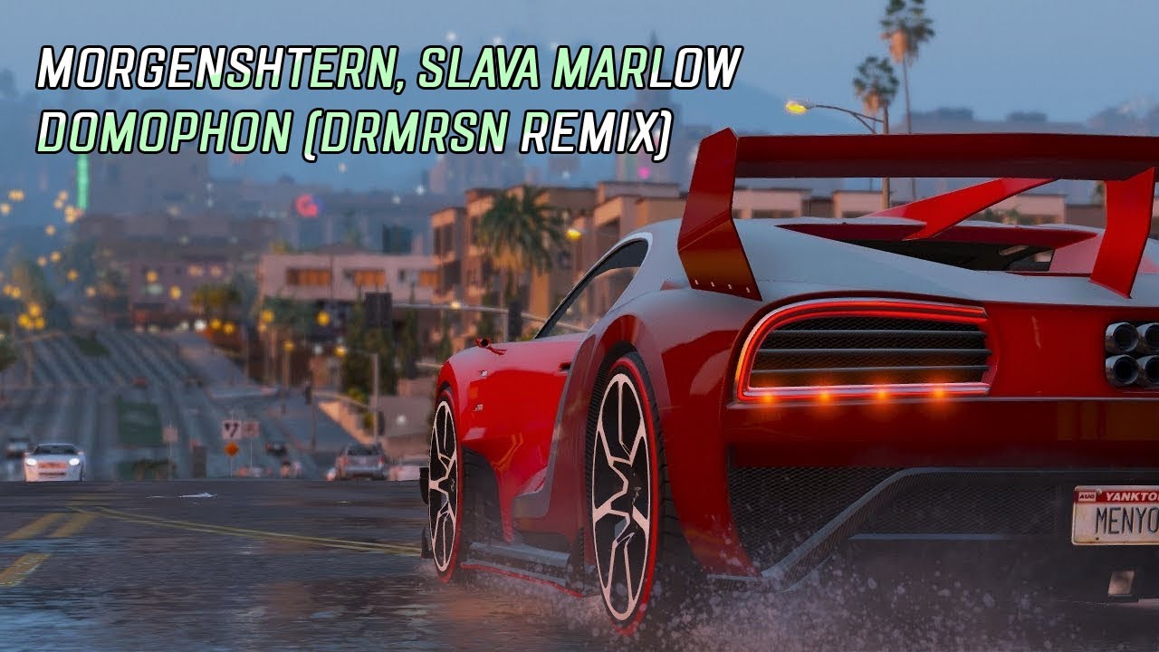 MORGENSHTERN, SLAVA MARLOW - ДОМОФОН ЧИЧА (DRMRSN REMIX)