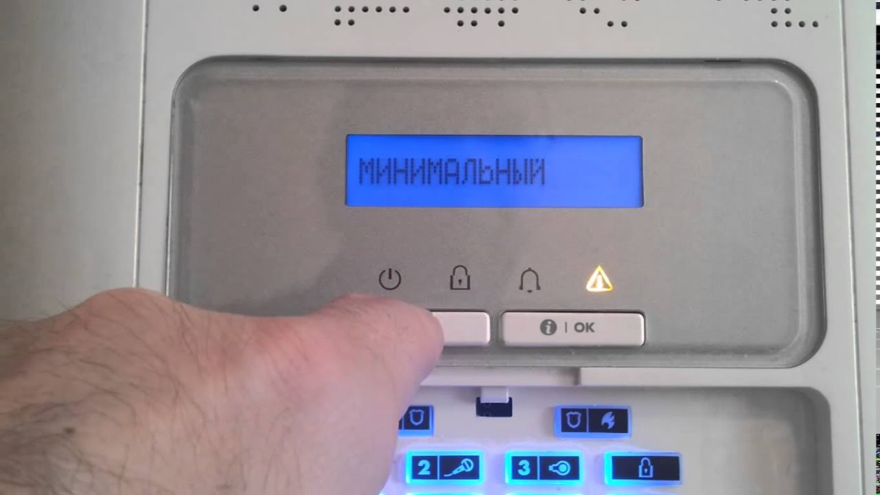 Visonic серия PowerMaster: настройка извещателей PowerG