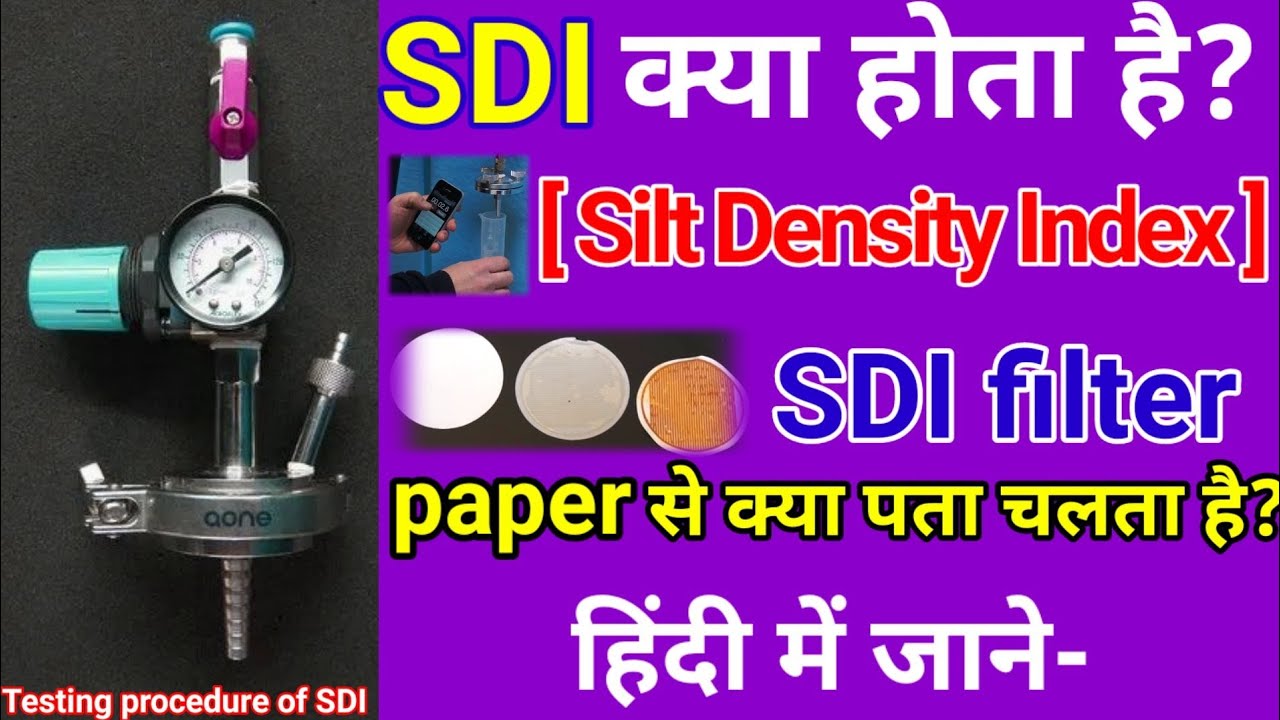 SDI | Silt Density Index | Procedure for calculating Silt density index | Formula for SDI |