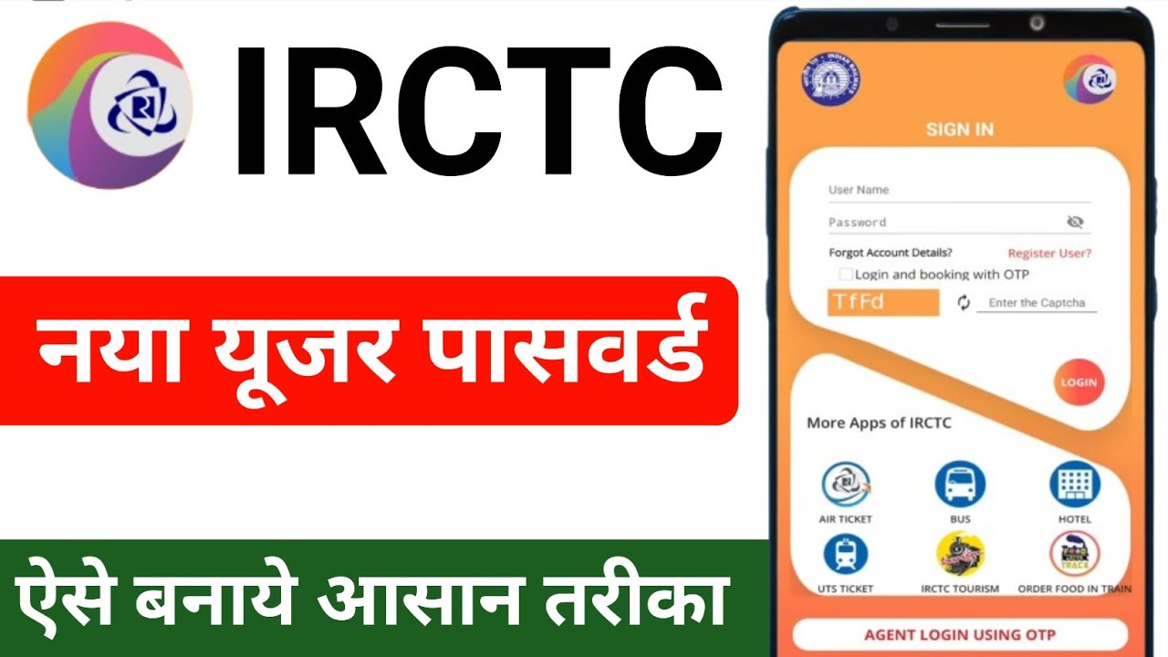 IRCTC Account kaise banaye |How to create irctc account |irctc user id kaise banayen New Update 2026