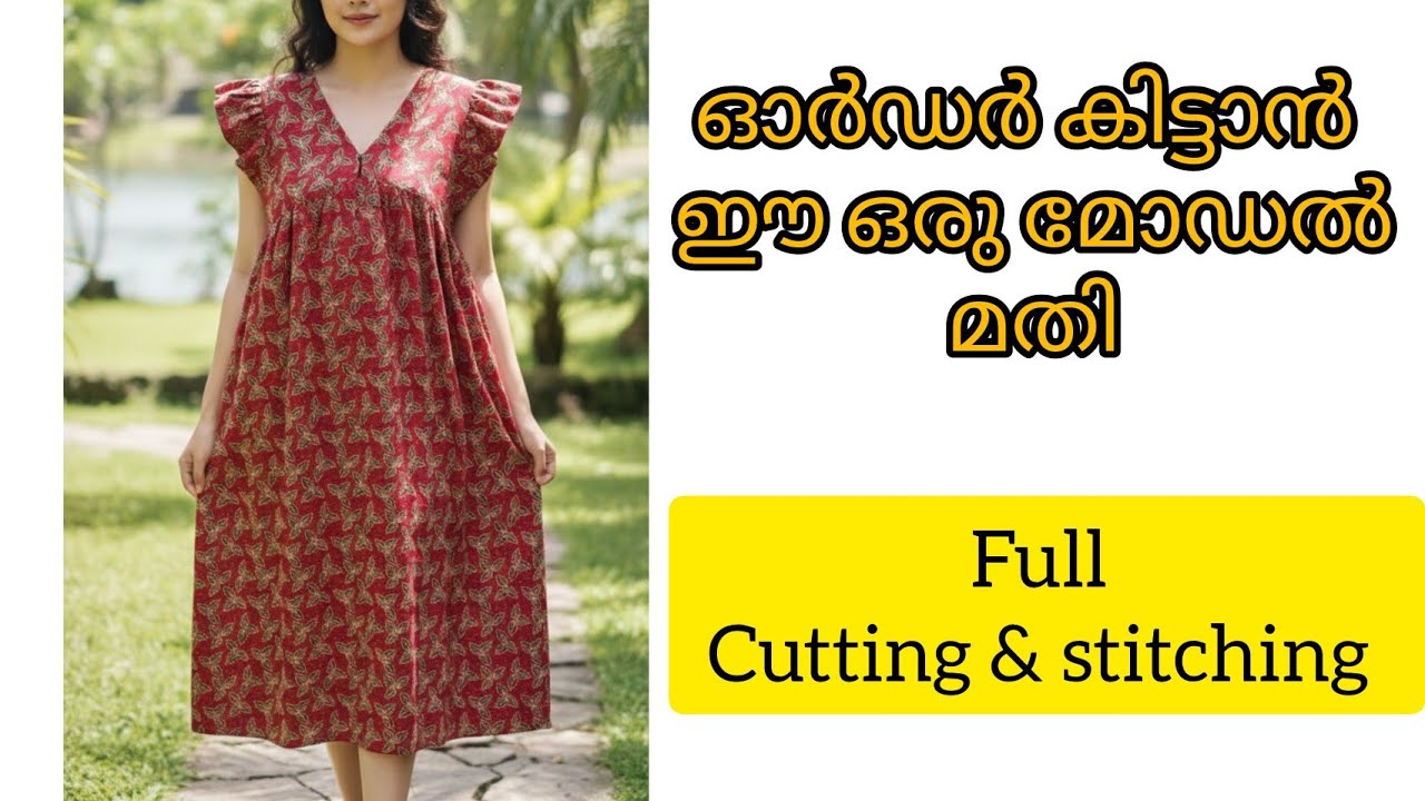 ഞാൻ നെറ്റിബിസിനസ്സിൽ വിജയിച്ച മോഡൽ ഇതാണ് |Alia cut frocknighty full cutting & stitching 