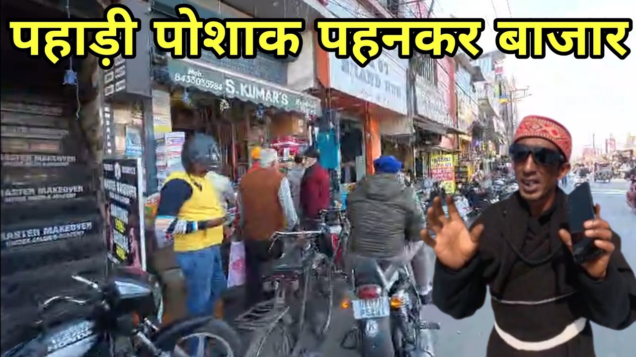 आज गया लोगो के बीच में पहाड़ी पोशाक लगा के ☺️ #market #public #culture #vlog #dehradun #uttrakhnd 