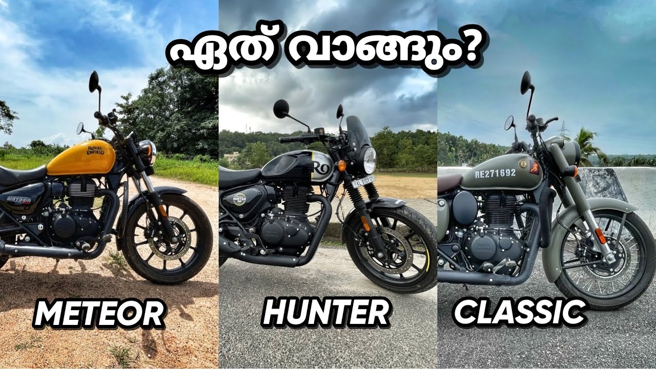 Royal Enfield Hunter vs Classic vs Meteor| ഏതാണ് മികച്ചത് ?Real World Comparison of 3 Royal Enfields