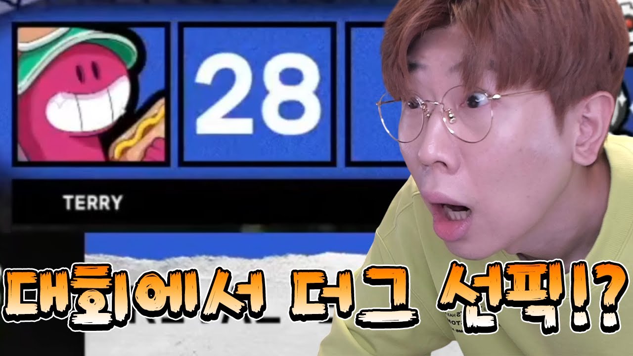안 보면 후회하는 역대급 경기, 테리 월파 진출 가능?
