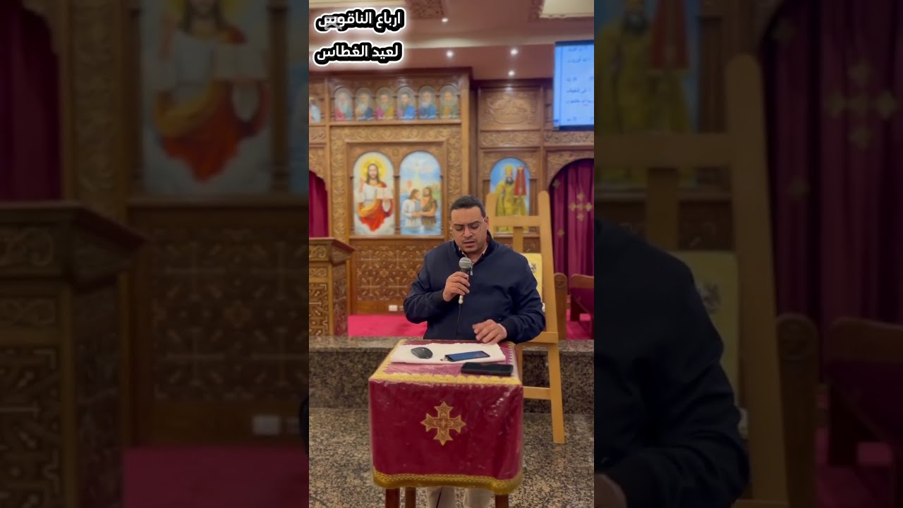 ارباع الناقوس عيد الغطاس - المعلم كيرلس سعد