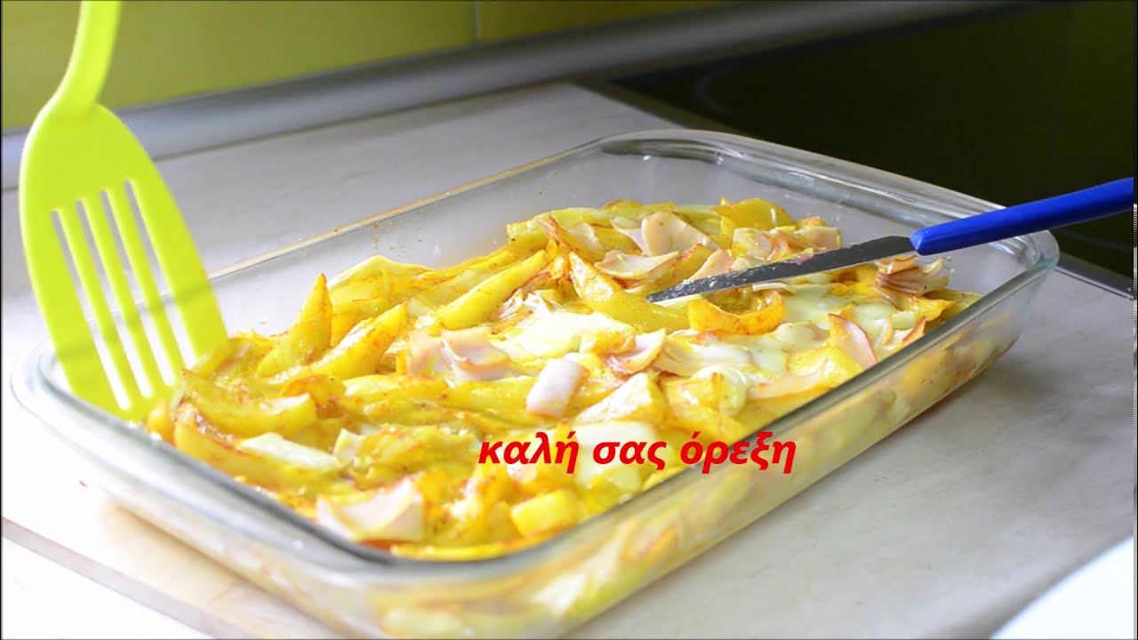 Oμελέτα φούρνου με πατάτες. Oven Baked omelette