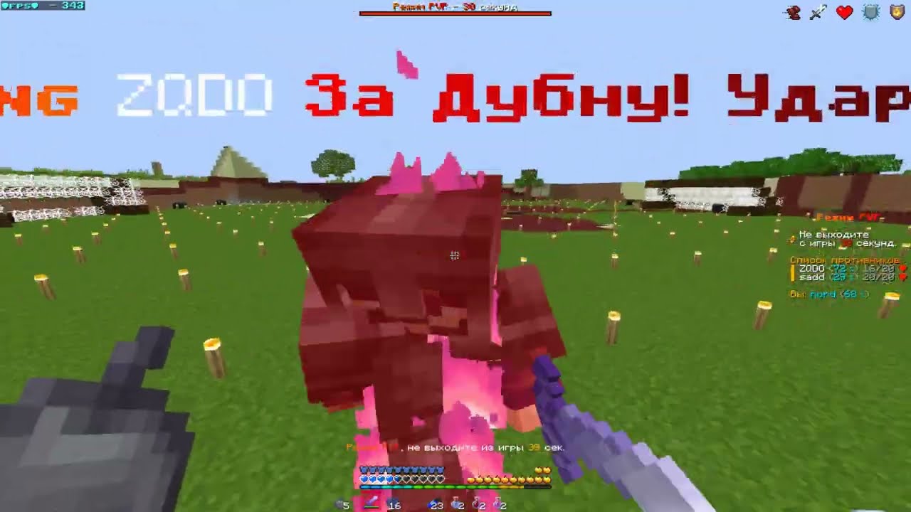 Всех с 1 сентября!