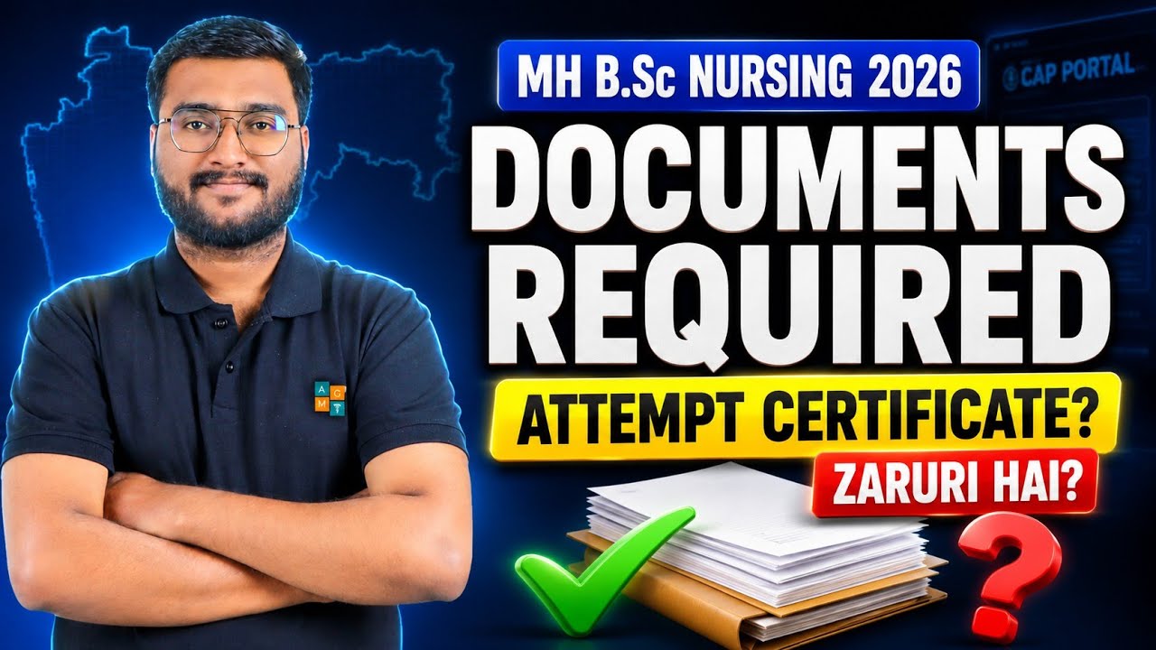 MH BSc Nursing CAP 2026 Documents Required | Attempt Certificate Jaruri Hai?
