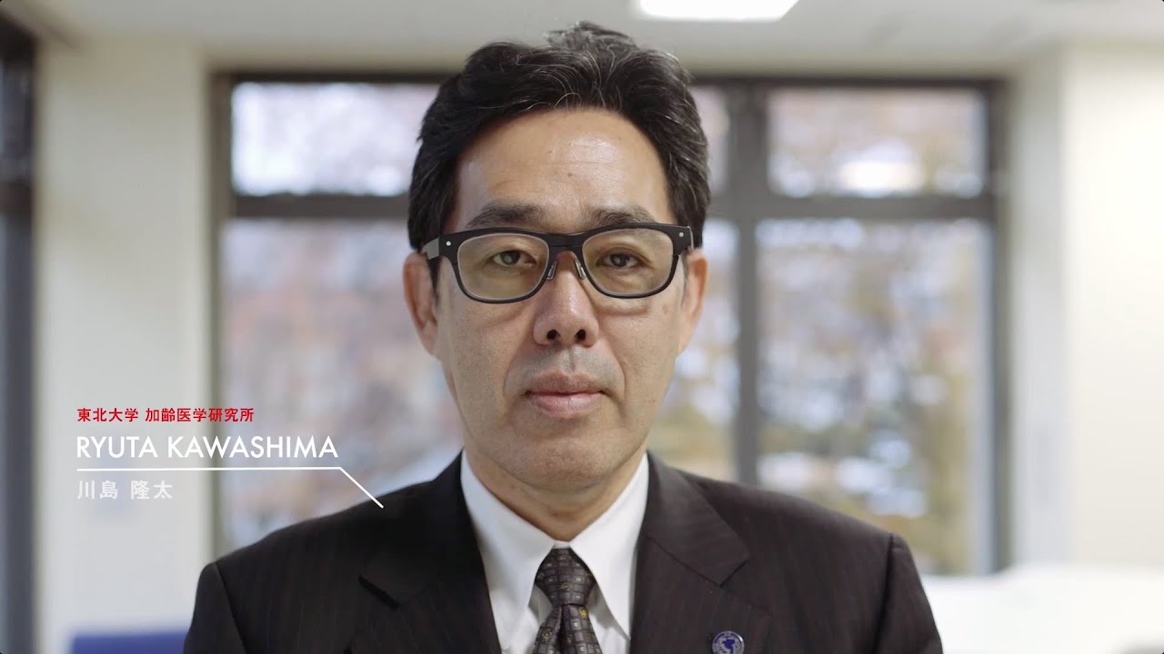 INTERVIEW 01　川島 隆太/東北大学加齢医学研究所 所長