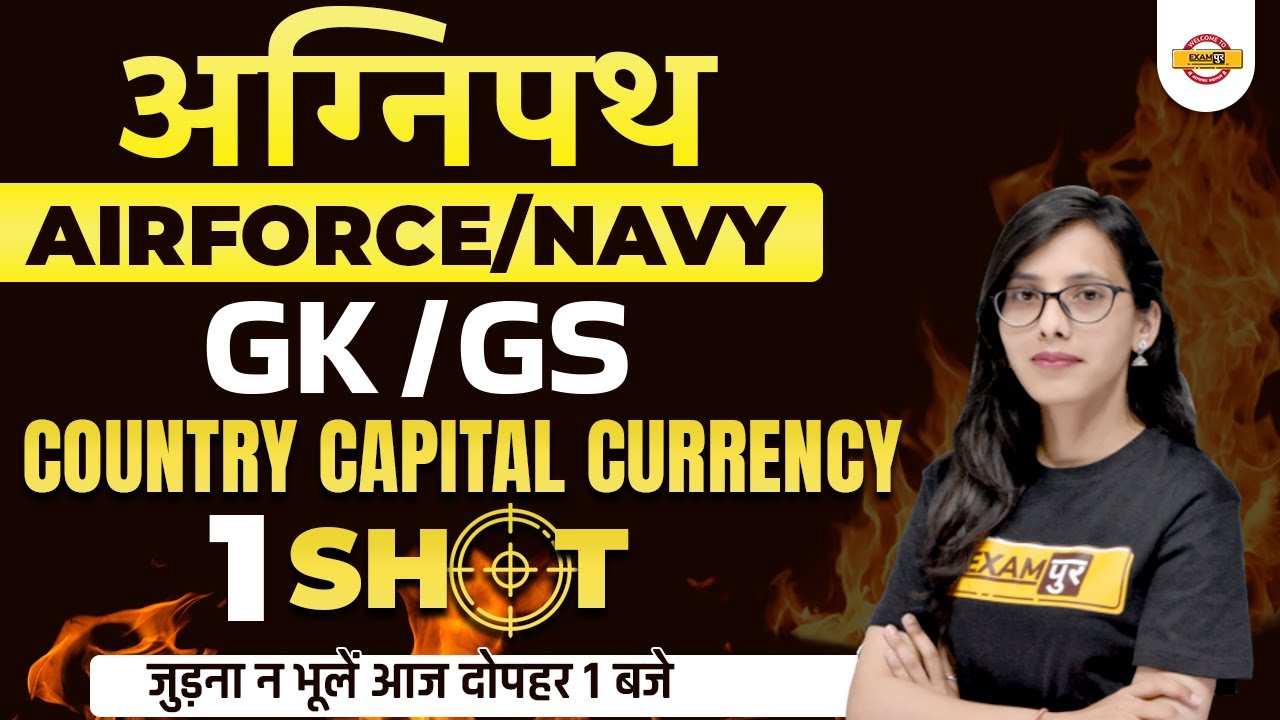 Agnipath Airforce/Navy GK GS | GK GS Country Capital Currency | Agnipath Static GK GS Pooja Mam