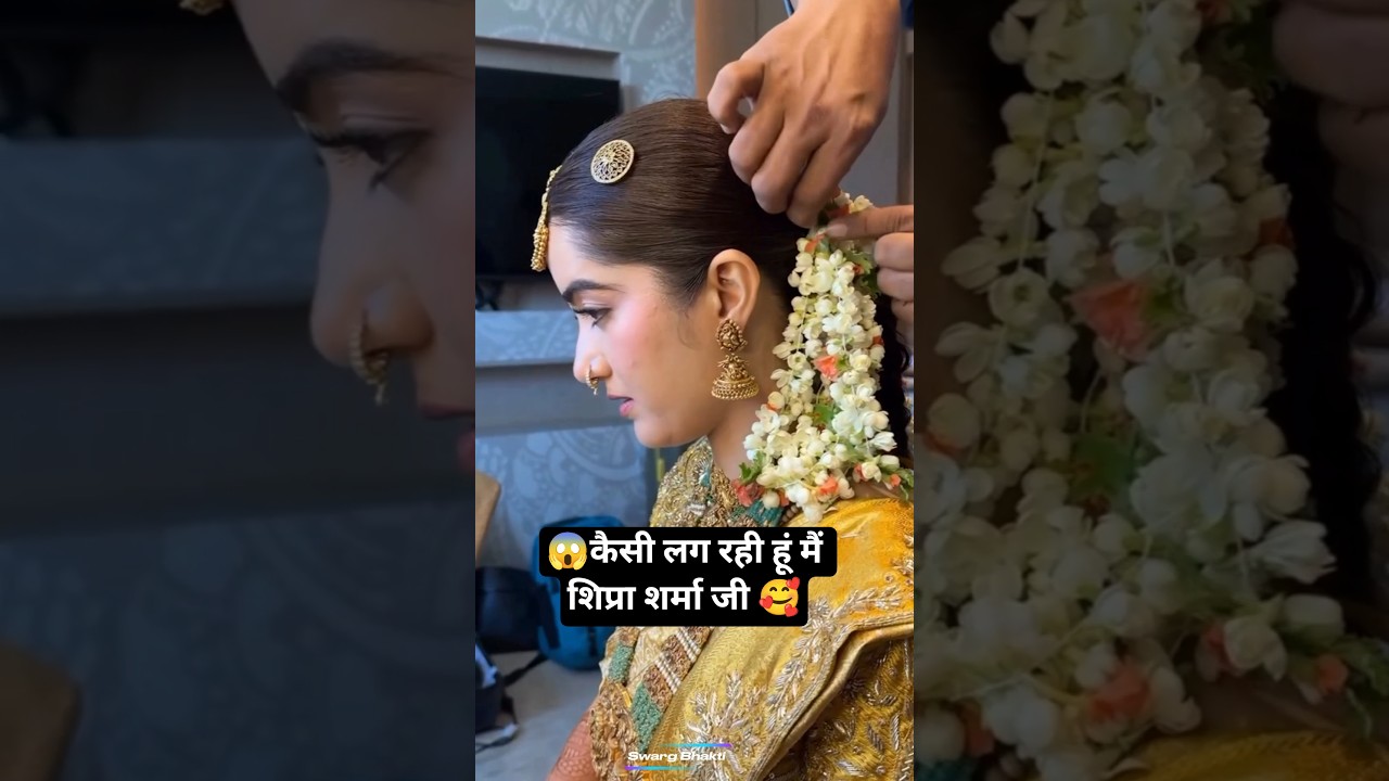 Shipra Sharma ji Wife Of Indresh Upadhyay ji Maharaj 🥰 story #shorts #youtubeshorts #viralvideo