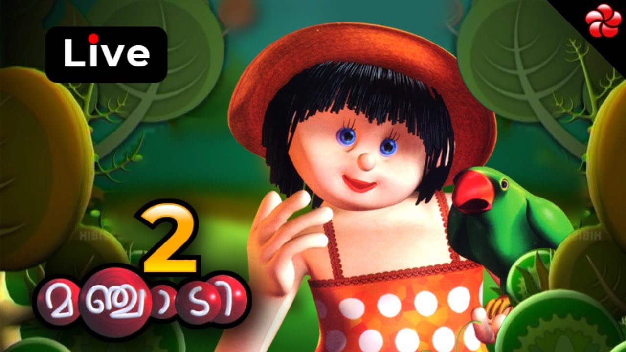 Manjadi Volume 2 ★ Malayalam cartoon full movie for Kids ★ Manchadi ★ folk songs and stories