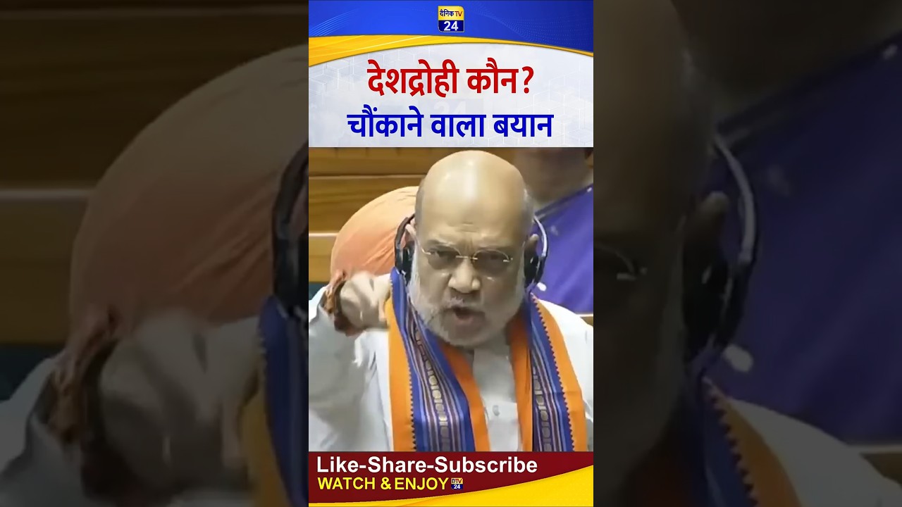 Viplove Thakur's powerfull On Pm Modi And Amit Shah in parliament ll viral speech.