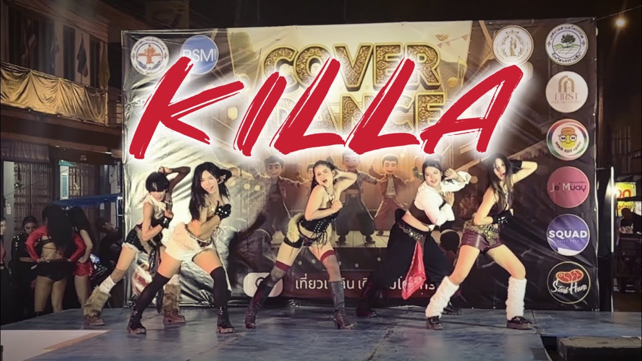 [ 20251227 ] WIZZLE - KILLA | Cover by XELENE