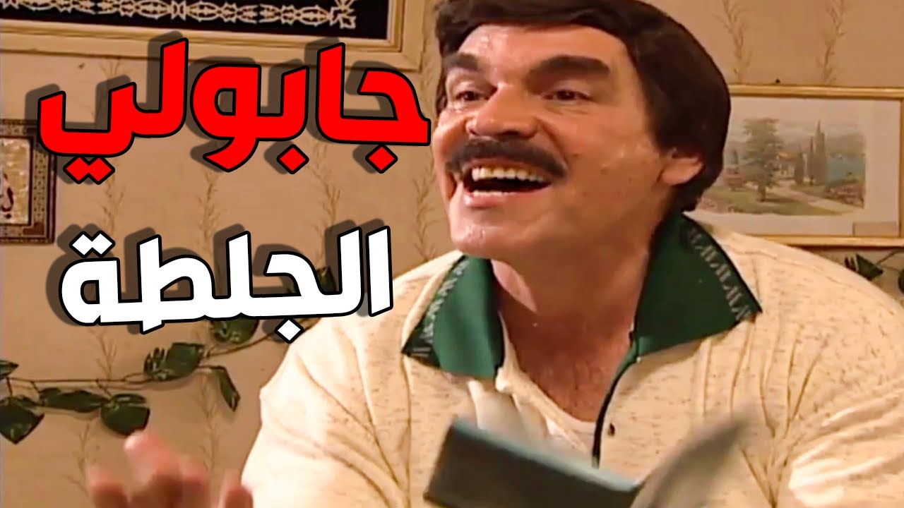 مرايا الحلقة 31